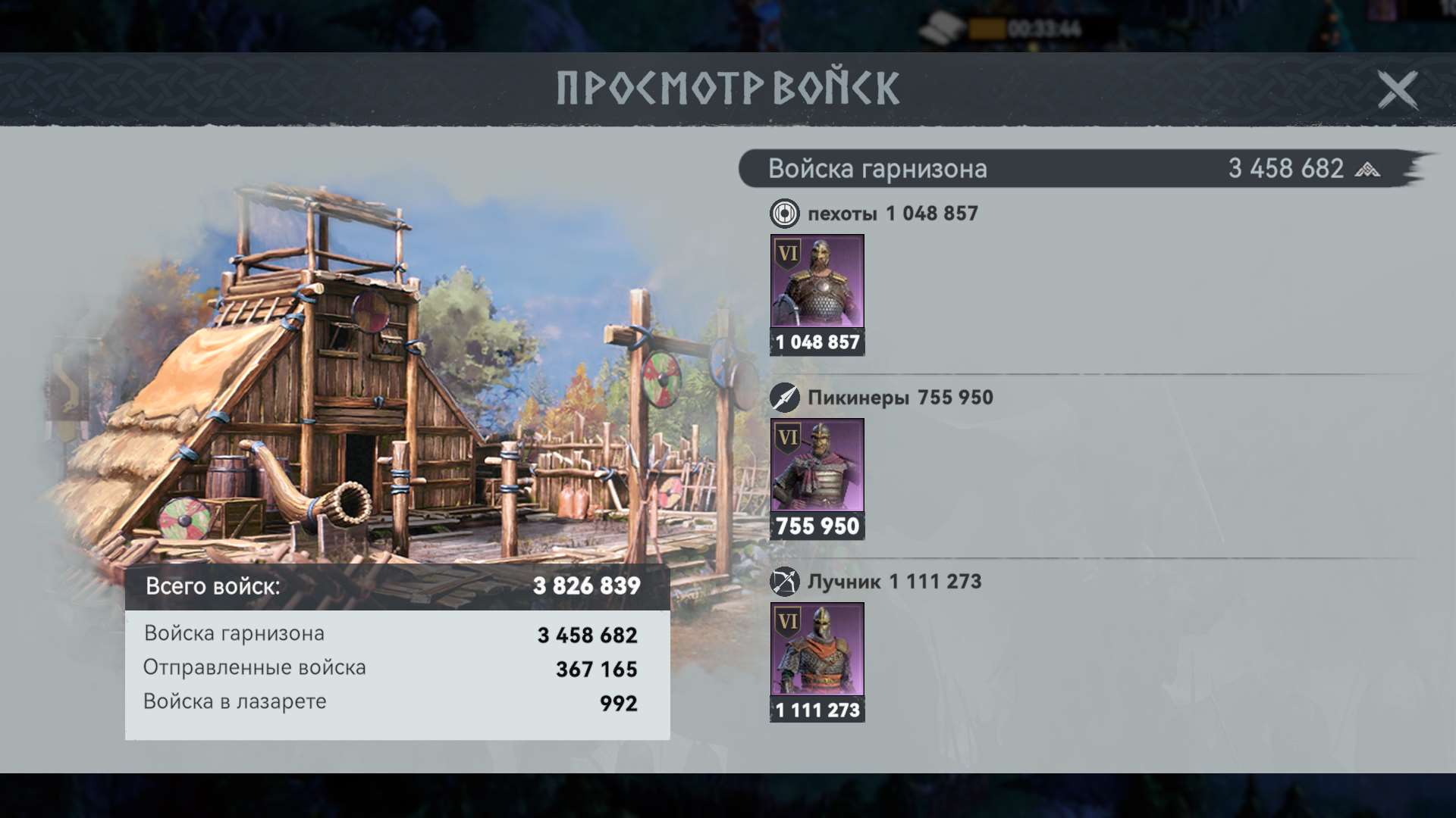 Скриншоты к игре Viking Rise продажа аккаунта к игре Viking Rise